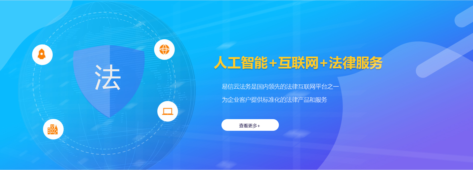东升律师在线咨询